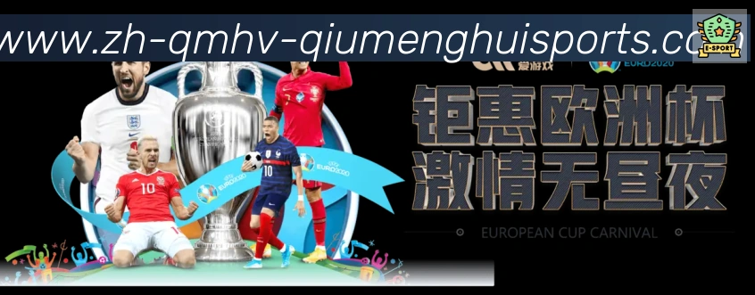 球盟会官网品牌故事