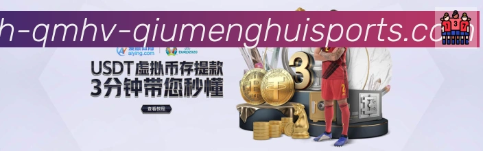 数据防护可视化